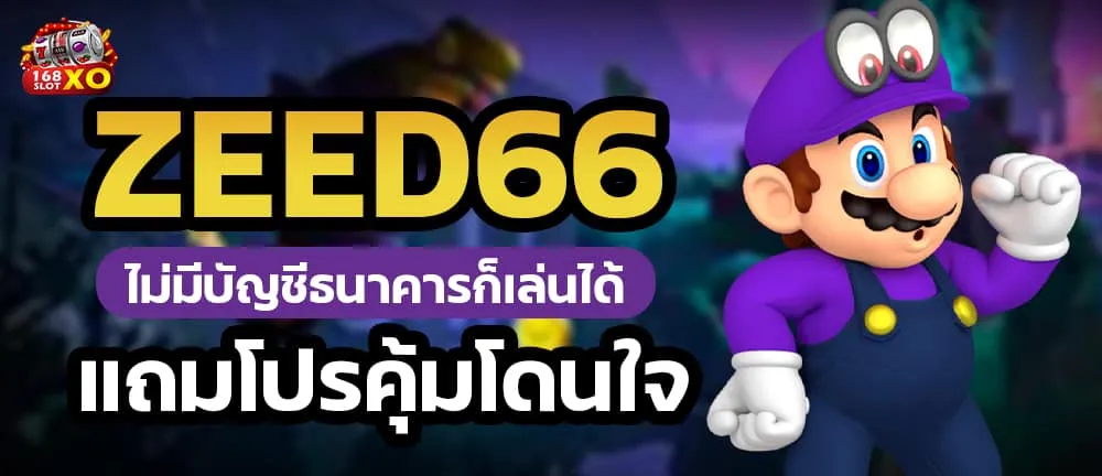 Zeed66
